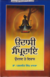 Udasi Sampardai UDBHAV TE VIKAS (Origin and Development of Udasis a Sikh Sect) By Dr. Parmjeet Singh Mansa